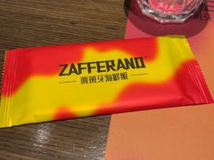 -ZAFFERANO西班牙海鲜饭(上海首店)