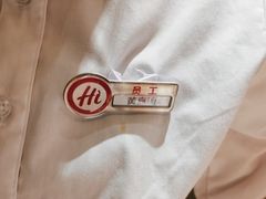 -海底捞火锅(翔龙天地广场店)