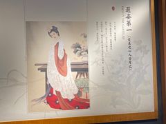 -芥子园