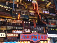 -茶颜悦色(岳麓山顶店)