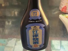 -杨记隆府(重庆总店)