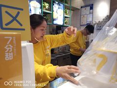 -7分甜(苏州中心店)