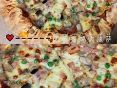 -达美乐比萨(双安店)