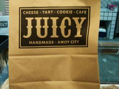 -Juicy Bakery(大学路店)