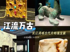 -盘龙城遗址博物院