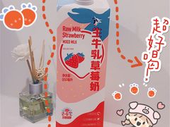 生牛乳草莓奶-盒马鲜生(大成店)