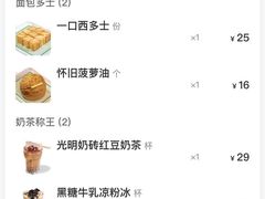 -九龙冰室(新中关购物中心店)