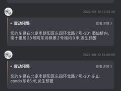 -川崎北京风火轮店