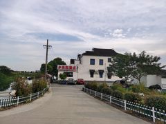 -乡乐园蟹庄·阳澄湖农家乐