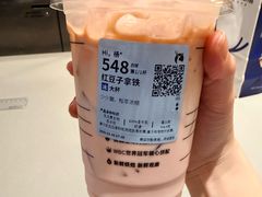 红豆子拿铁-瑞幸咖啡(纽宾凯酒店新华路店)