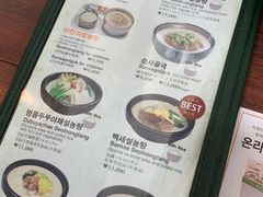 -神仙雪浓汤(明洞店)