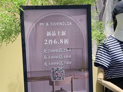 -万达广场(梁溪店)