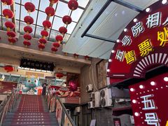 -五号院相声茶馆(古文化街通庆里店)