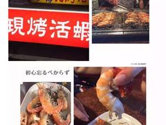 -六合夜市