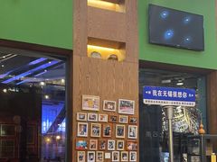 -香巴拉云南餐厅(华莱坞店)