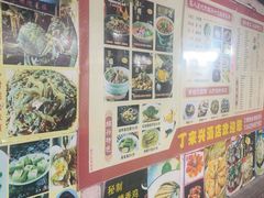 -丁来兴酒店(西街店)
