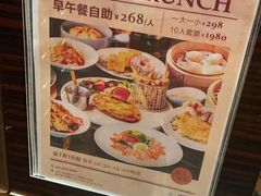 -上海浦东星河湾酒店