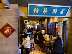 -1192弄老上海风情街(世纪汇广场店)