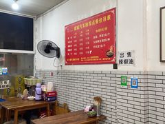 -智强牛肉面