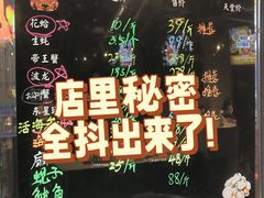 -有喜胶东小馆(超极合生汇太申祥和店)