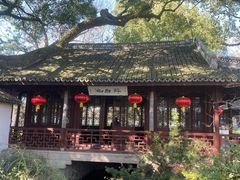 -上海醉白池公园