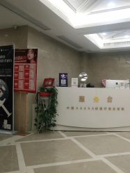 -南京康美美容医院·旗舰店