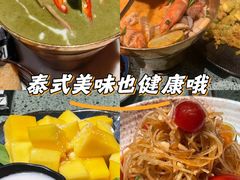 -Home Thai·泰谣(王府井apm店)