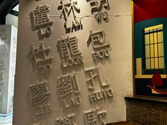 -金湖港式餐厅(建外店)