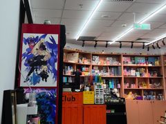 -嗨小豚卡社(北投购物公园店)