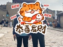 -鸡鸣驿城