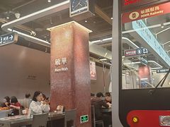 -敏华冰厅(平安金融中心店)
