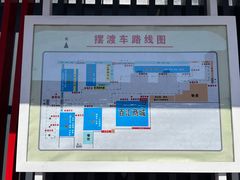 -三旗百汇商品城