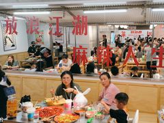 -馬伍旺川菜(金象城店)