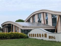 -同里国家湿地公园