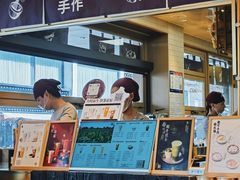 -都可手作(学士街手作店)