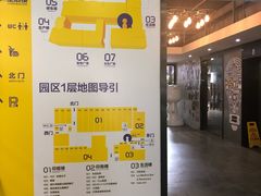 -289艺术PARK