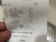 -避风塘·老港味餐厅(虹口龙之梦店)