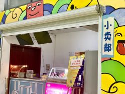 -趣玩空间蹦床乐园(临平旗舰店)