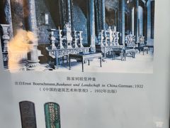 -陈家祠堂-游客中心