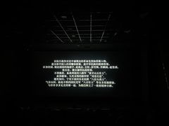 -UME影城(中国巨幕高新店)