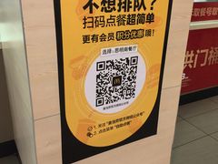 -麦当劳(厦门思明路店)