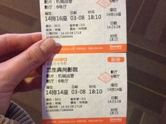 iphone_upload_pic-中影国际影城(兰生大厦CINITY LED店)