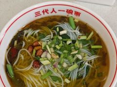 -叶伟胡辣壳面(两路口店)