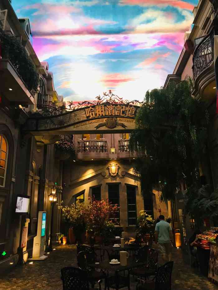 哈尔滨记忆 城市文化主题餐厅-"吃过这么多次,第一次评论,记得第一次