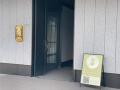 -晓长安·新陕菜(曲江店)