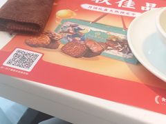 -有心德(隆生店)