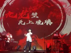 -赤红音乐现场(浦东金桥路店)