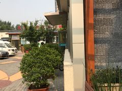 -北京市朝阳区八里庄第二社区卫生服务中心