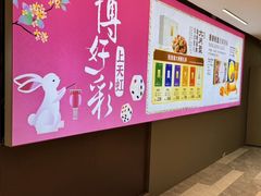 -汇腾天虹(吕厝店)