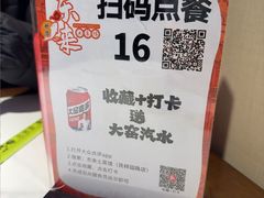 -东来土菜馆(民祥园路店)